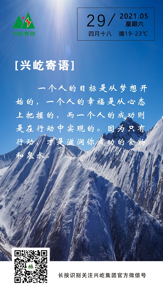 pg赏金女王寄语2021.5.29.jpg