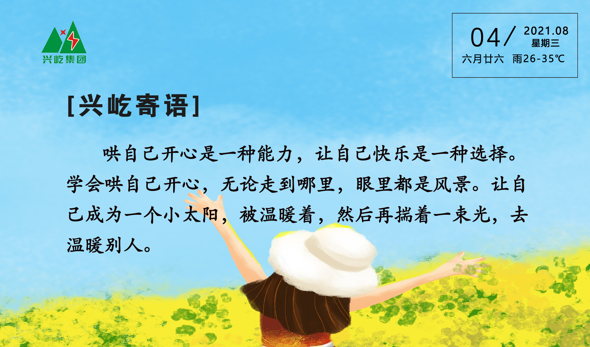 pg赏金女王·「中国」官方网站