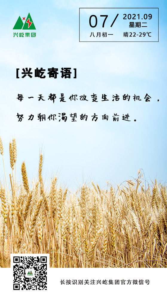 pg赏金女王寄语9.7.jpg