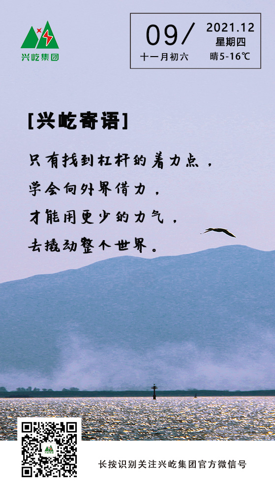 pg赏金女王寄语12.9.jpg