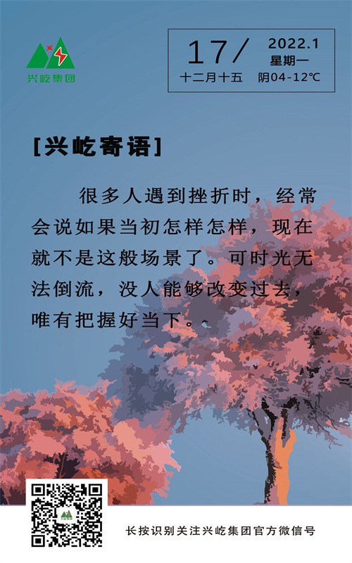 pg赏金女王寄语（周一）.jpg