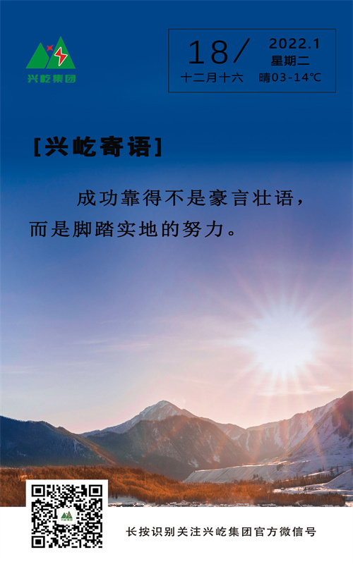 pg赏金女王寄语（周二）.jpg